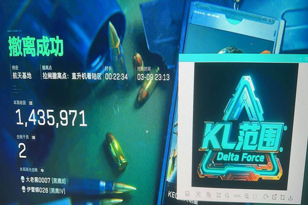 三角洲直装外挂推荐软件效果